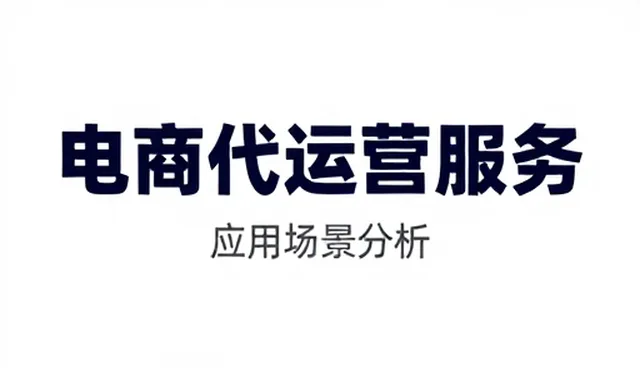 产品管理中适配方案的常见问题及应对策略